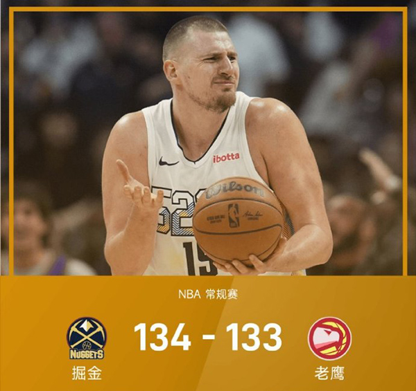 12月06日 NBA常规赛 掘金vs老鹰 全场录像及集锦