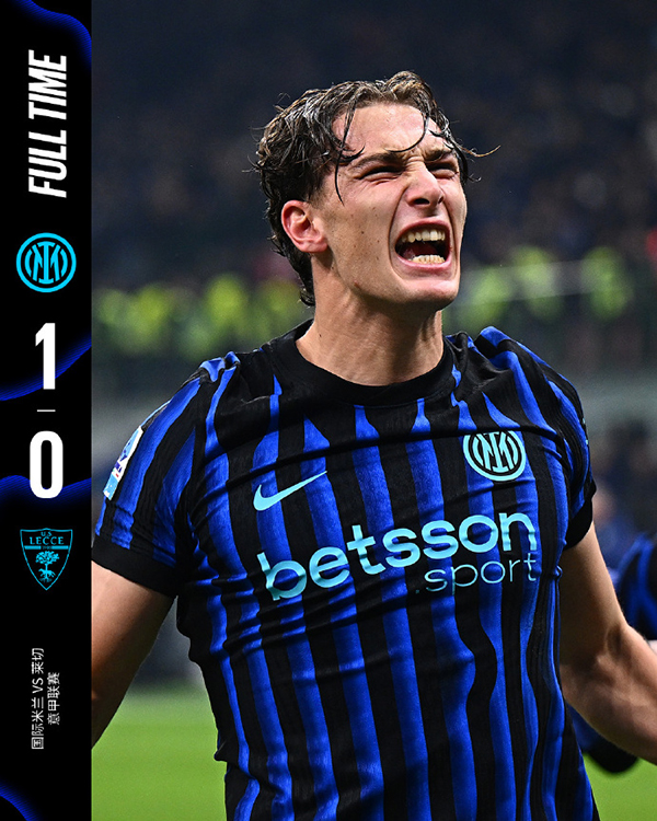 意甲-国米1-0莱切 埃斯波西托替补制胜